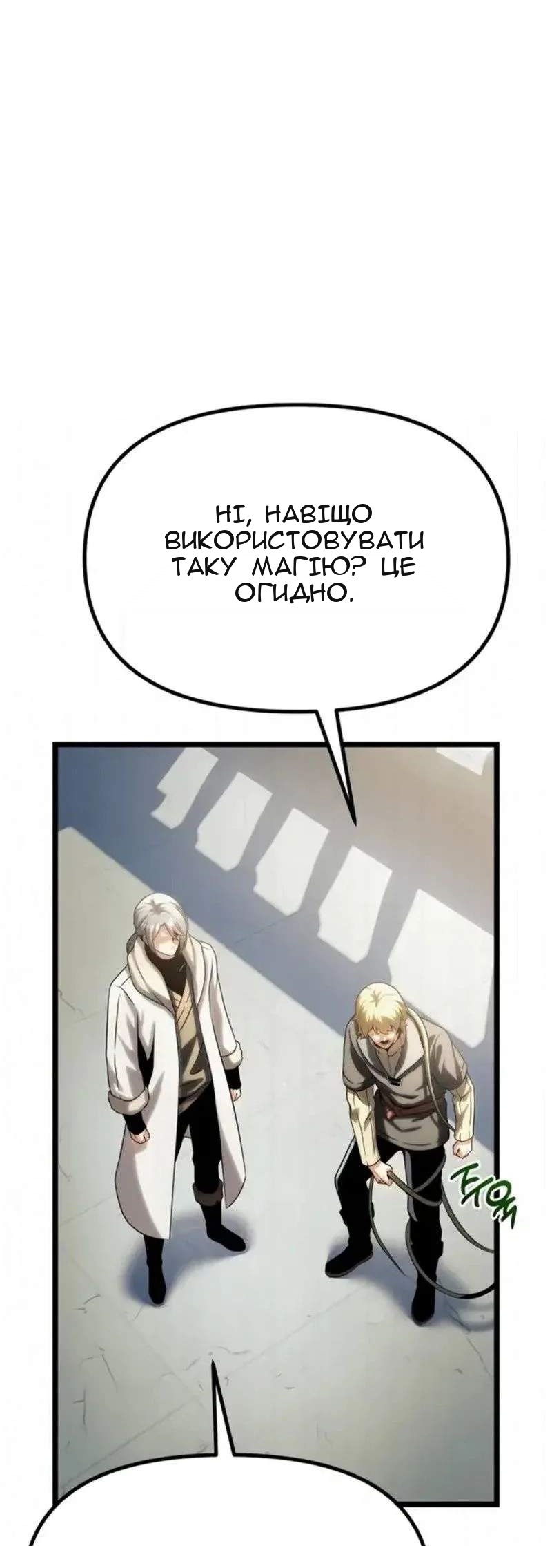 Сторінка 66