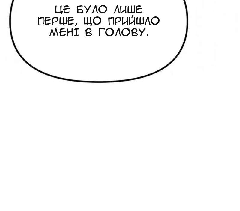 Сторінка 67