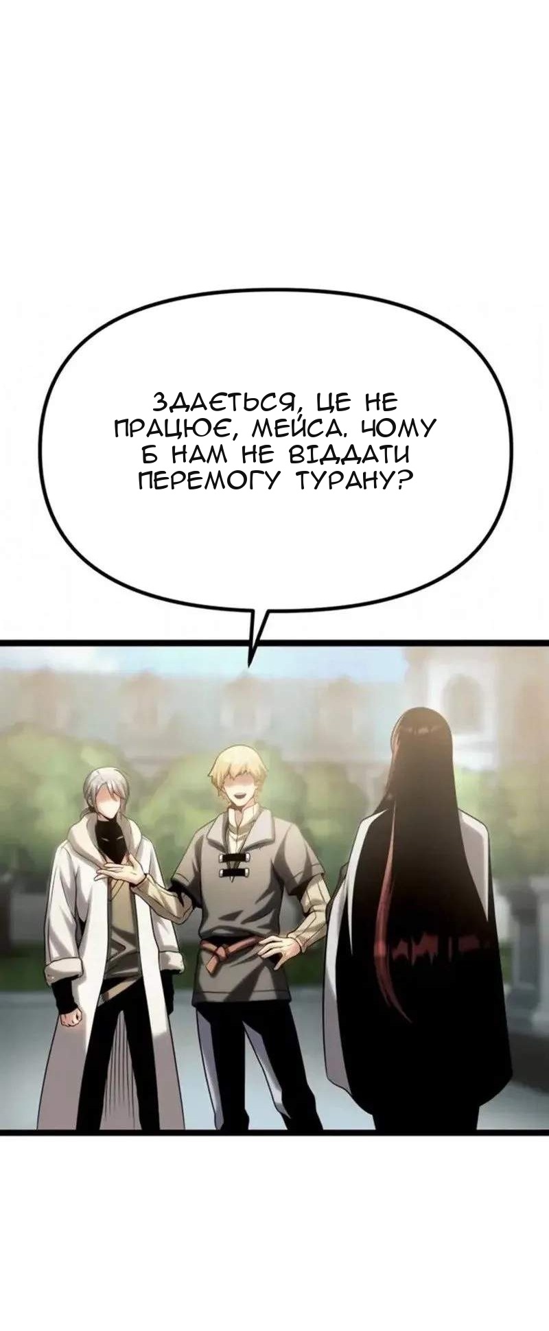 Сторінка 69