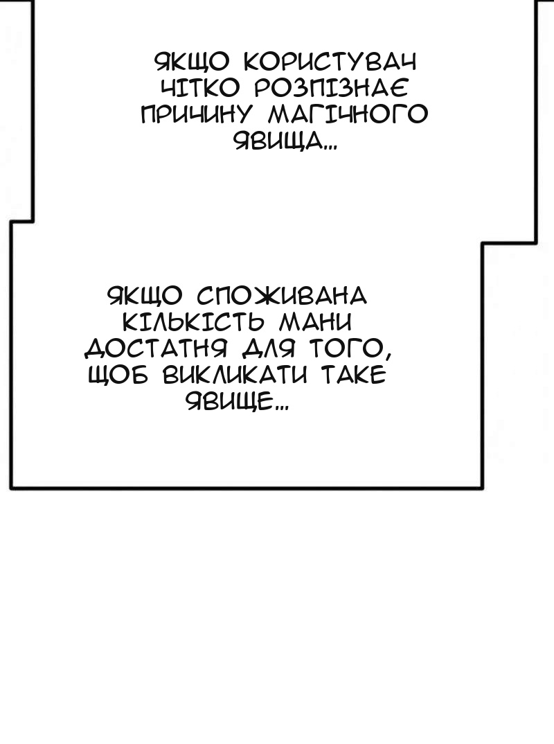 Сторінка 75