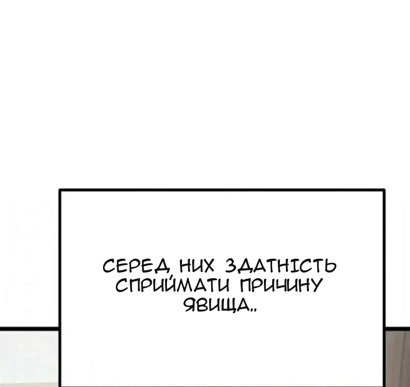 Сторінка 76