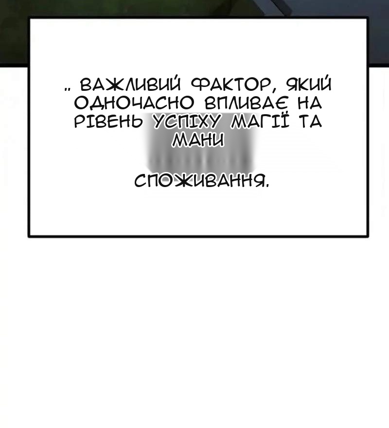 Сторінка 78