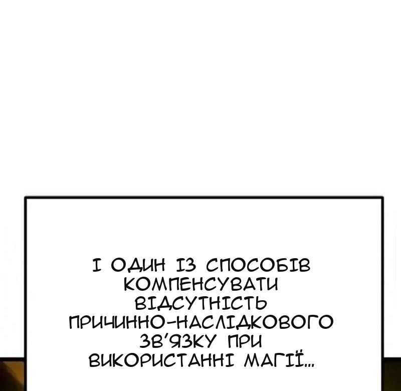 Сторінка 79