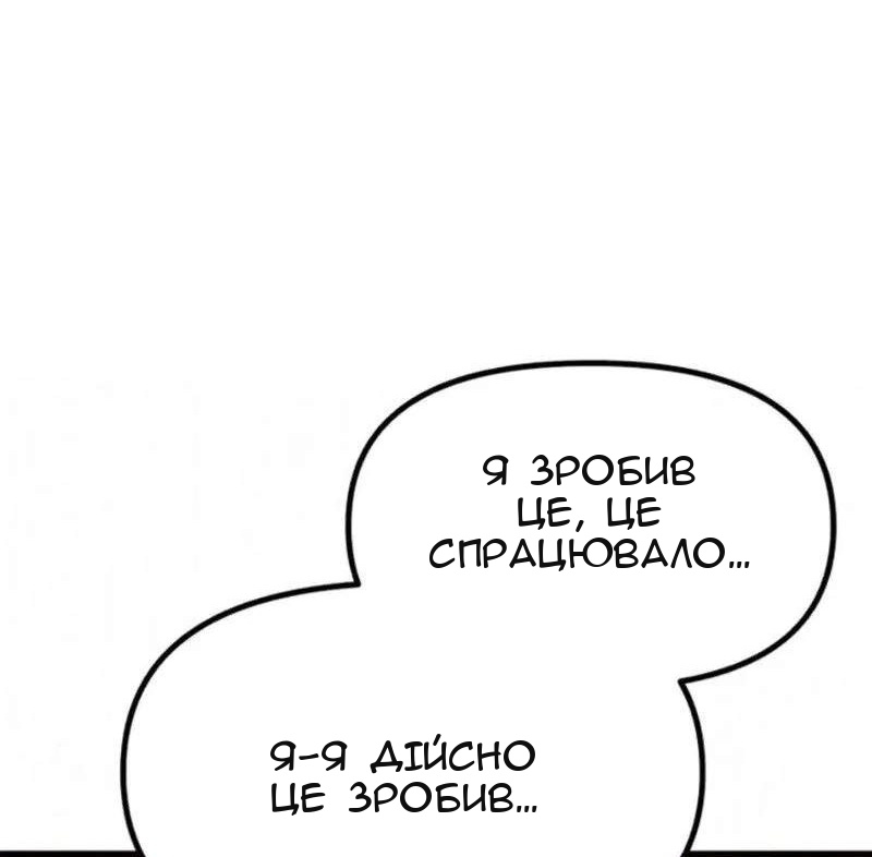 Сторінка 87