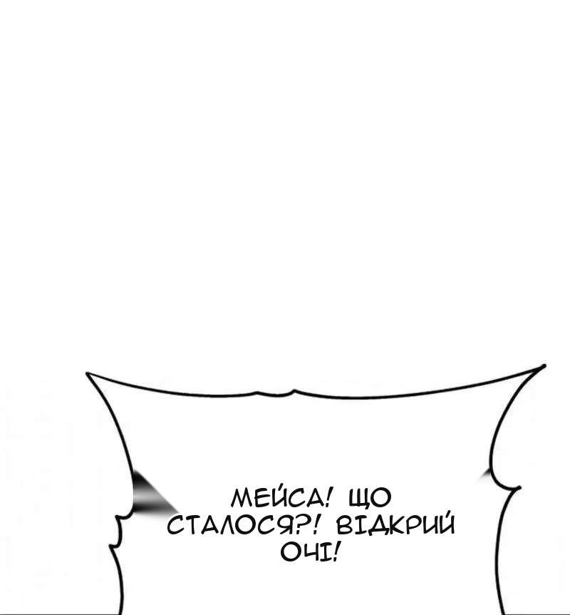 Сторінка 91