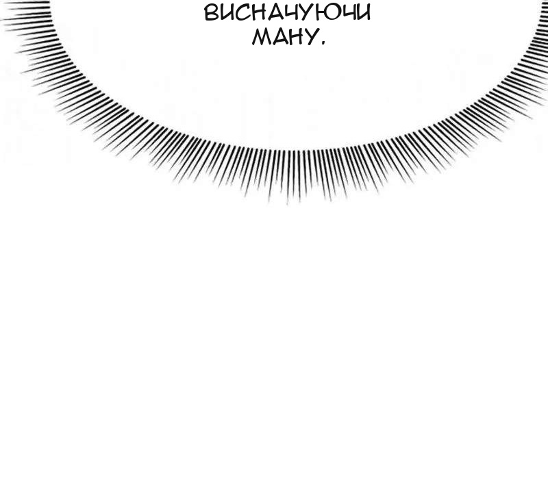 Сторінка 94