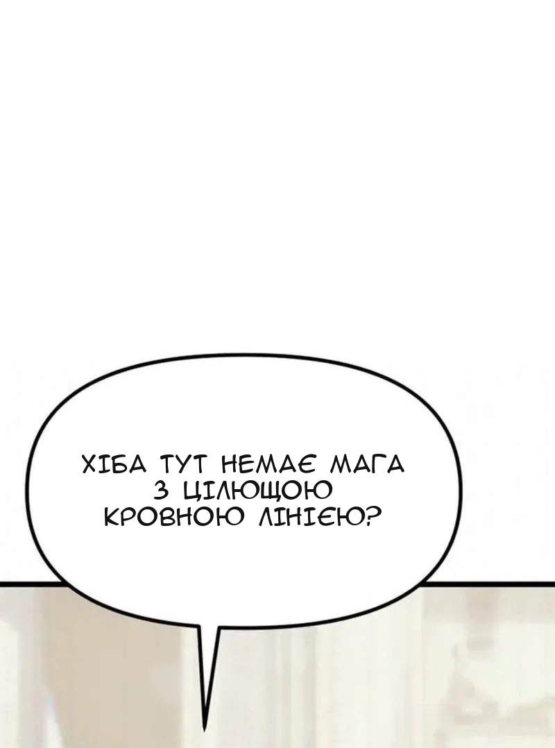 Сторінка 98