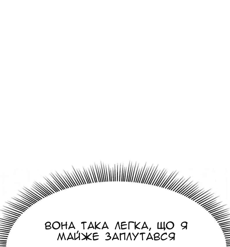 Сторінка 100