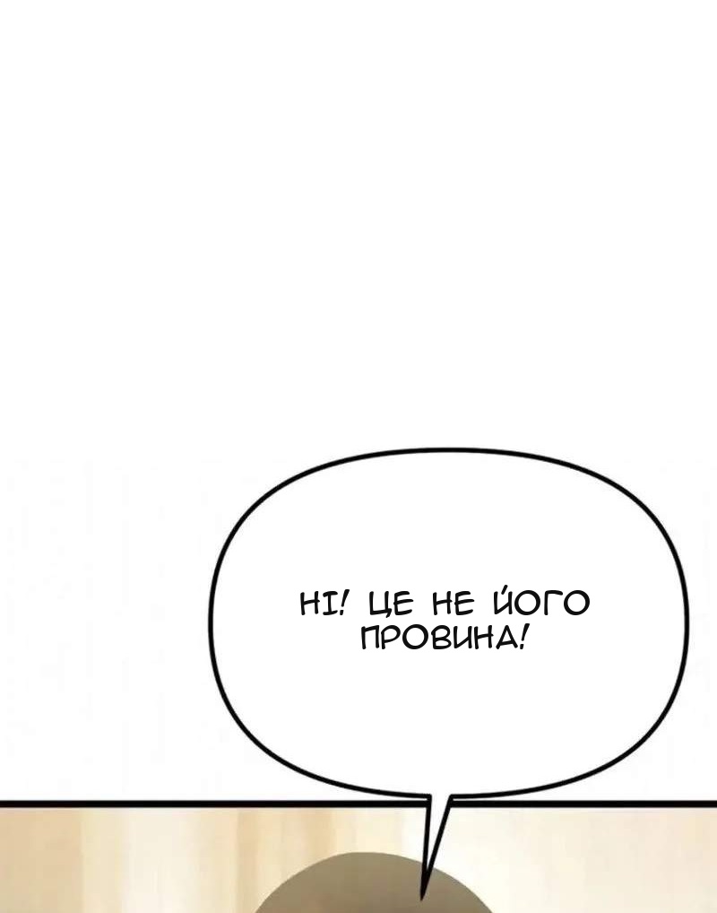 Сторінка 110