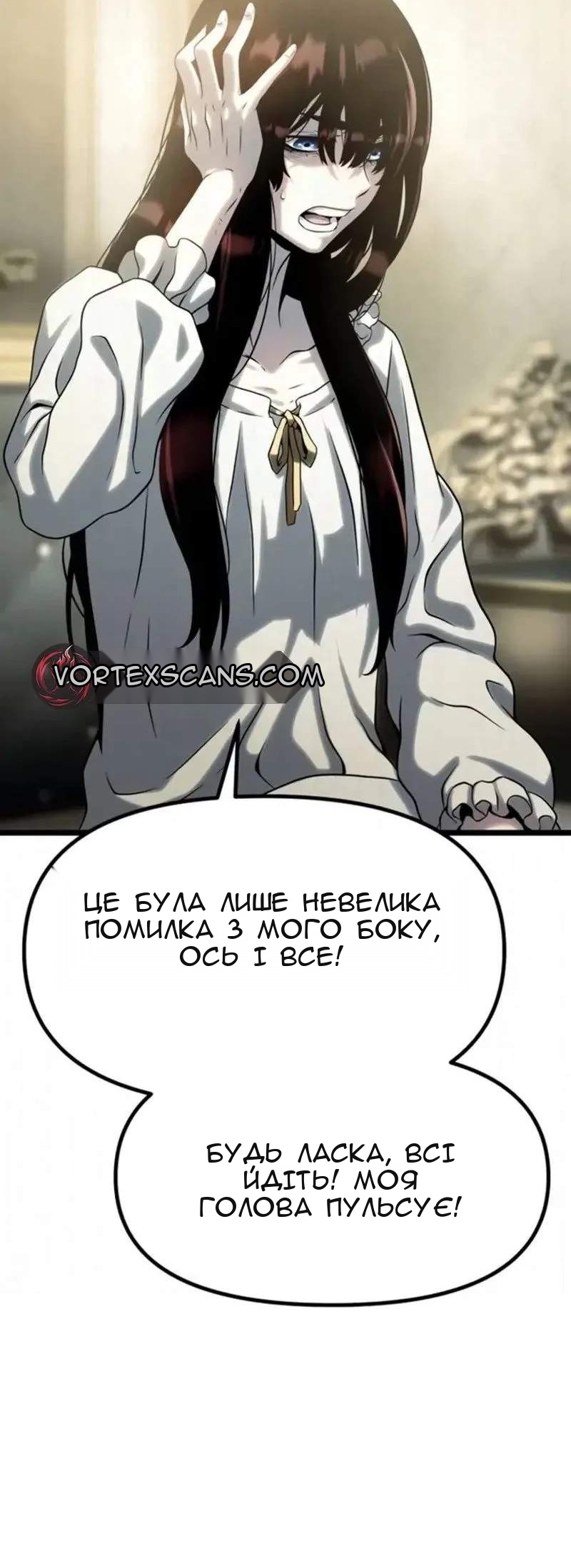 Сторінка 111