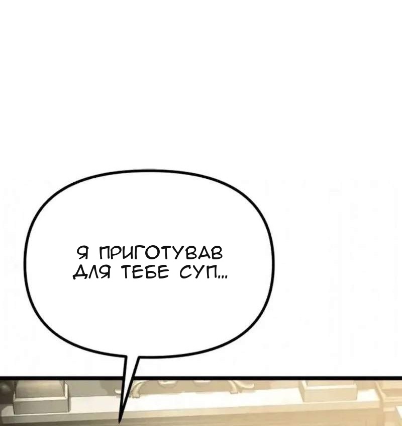 Сторінка 112