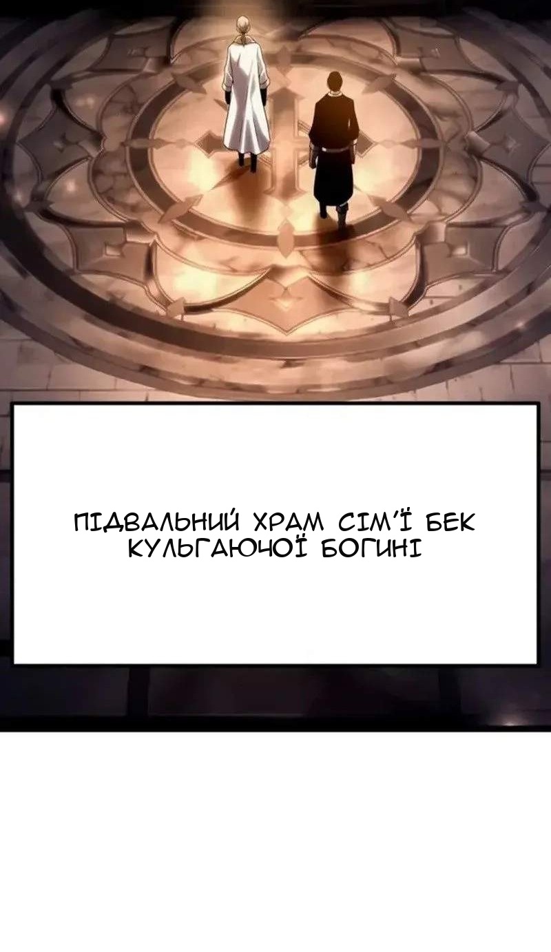 Сторінка 133