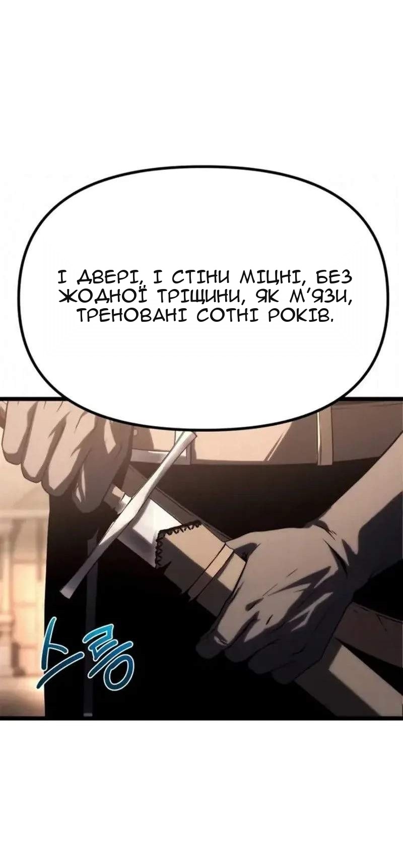 Сторінка 134