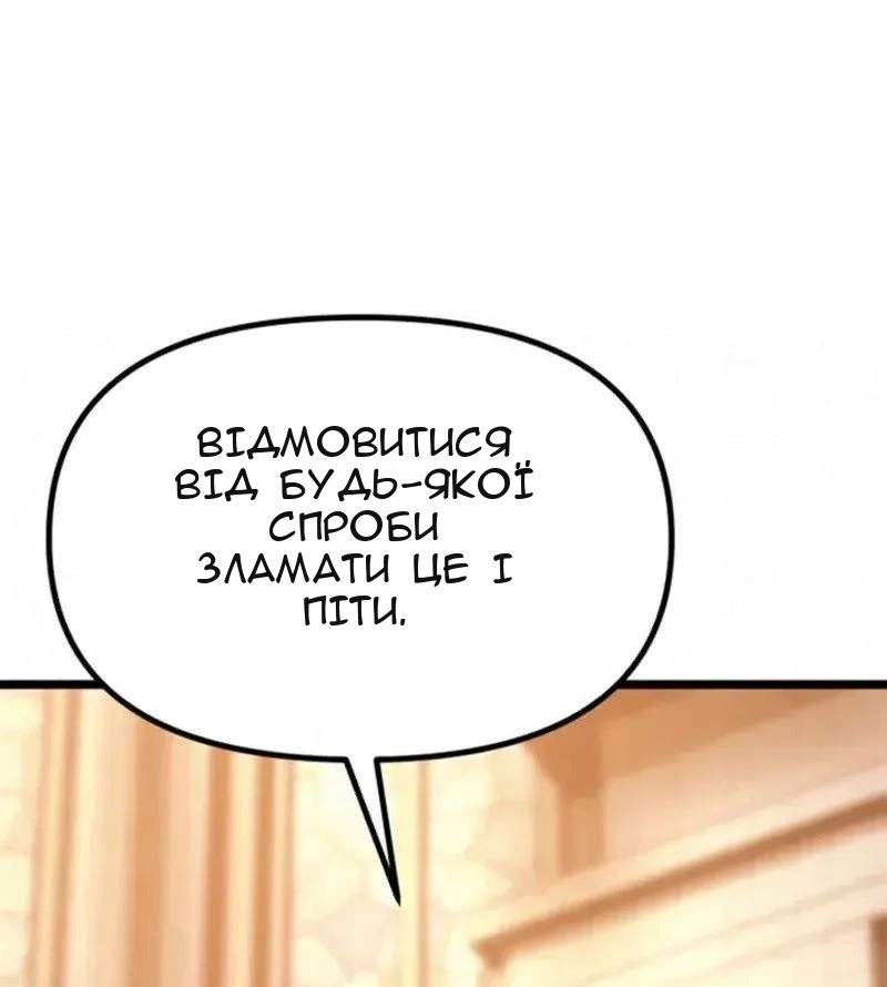 Сторінка 135
