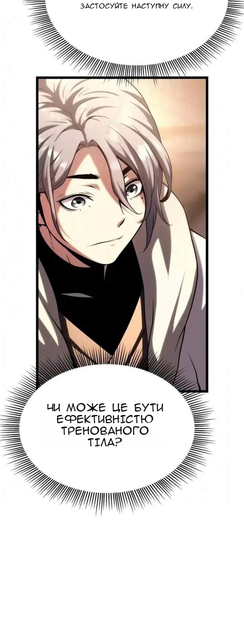 Сторінка 151