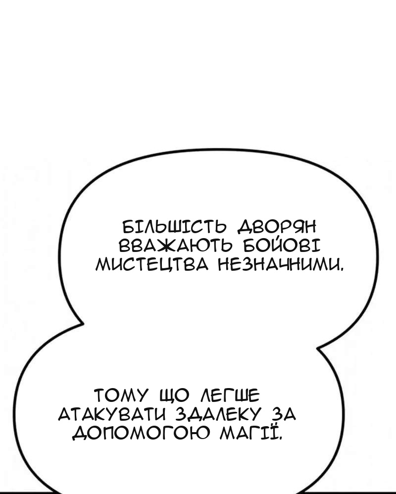 Сторінка 157