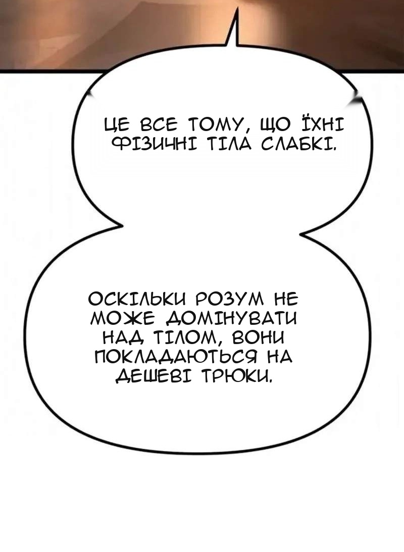 Сторінка 159