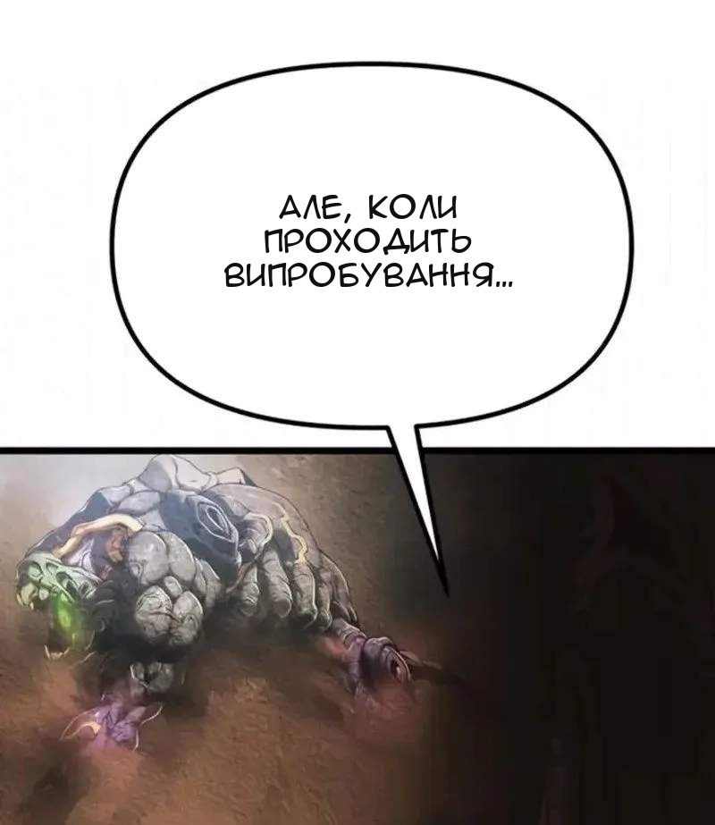 Сторінка 162
