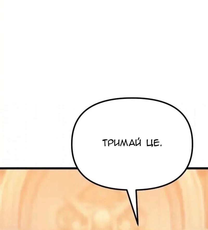 Сторінка 165
