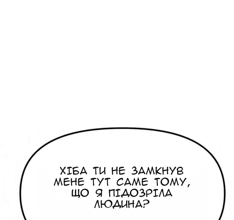 Сторінка 167