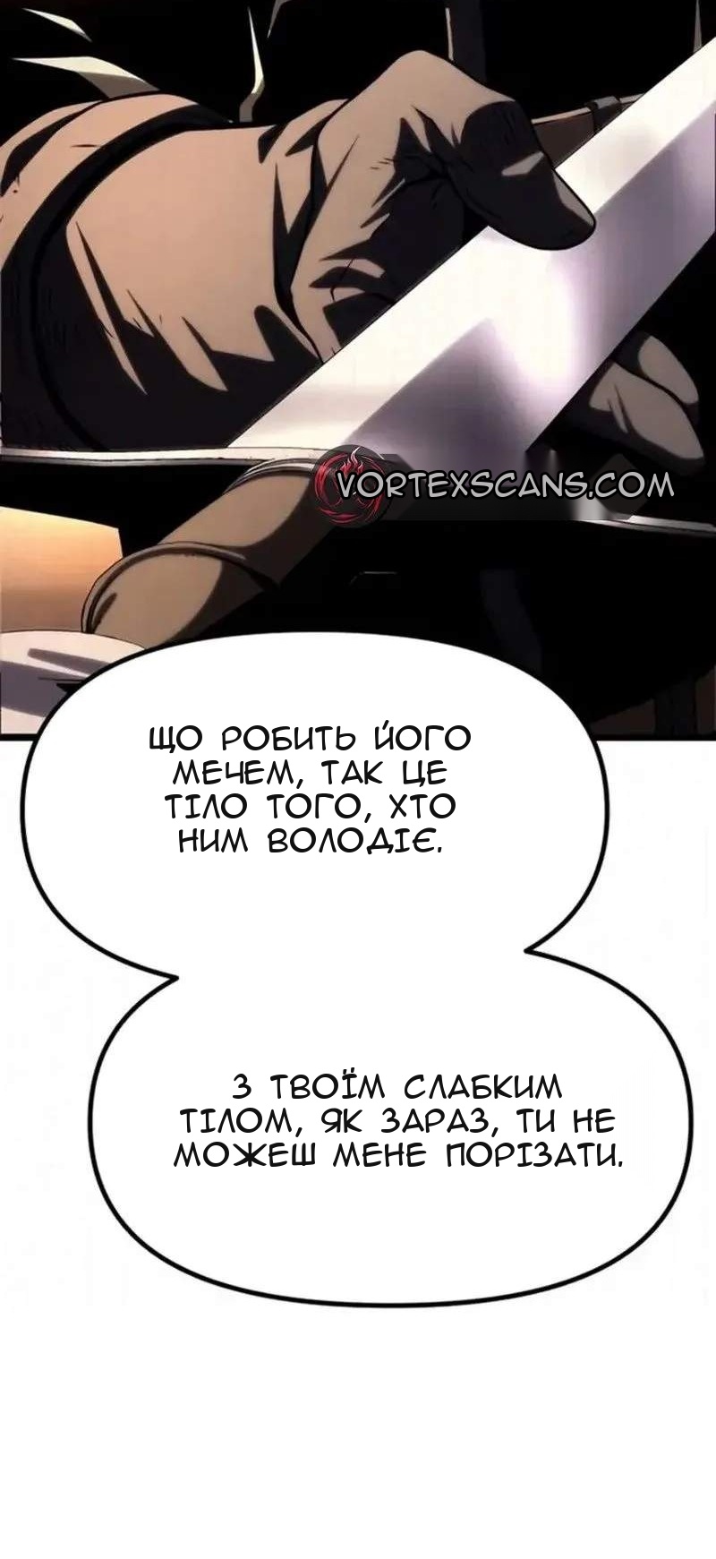 Сторінка 170