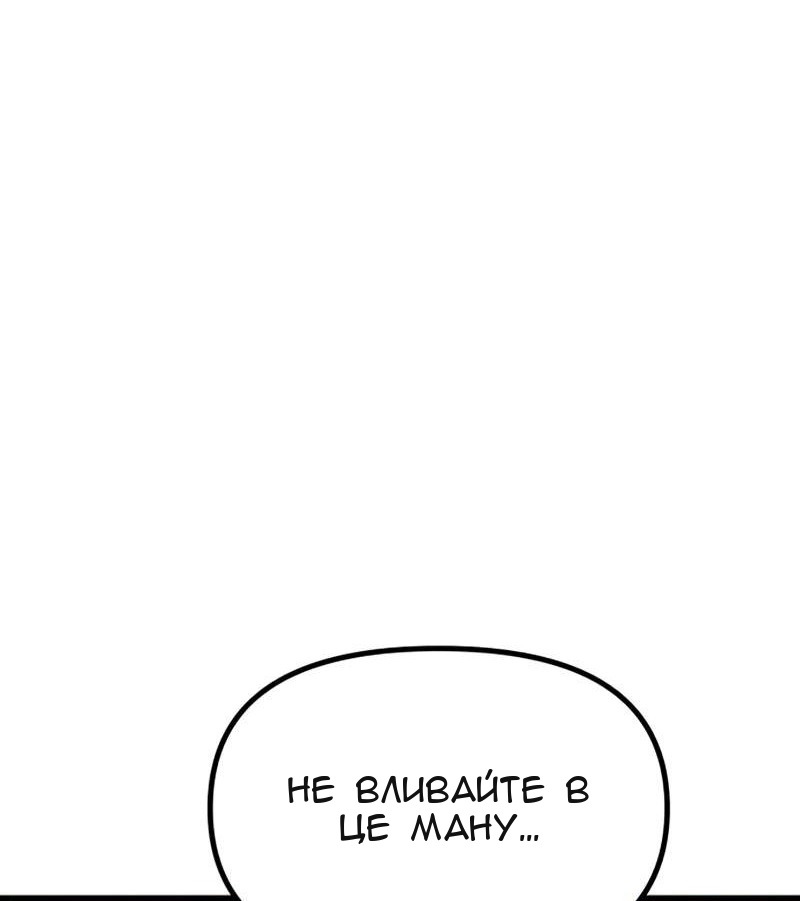 Сторінка 11