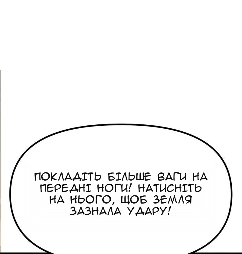 Сторінка 13