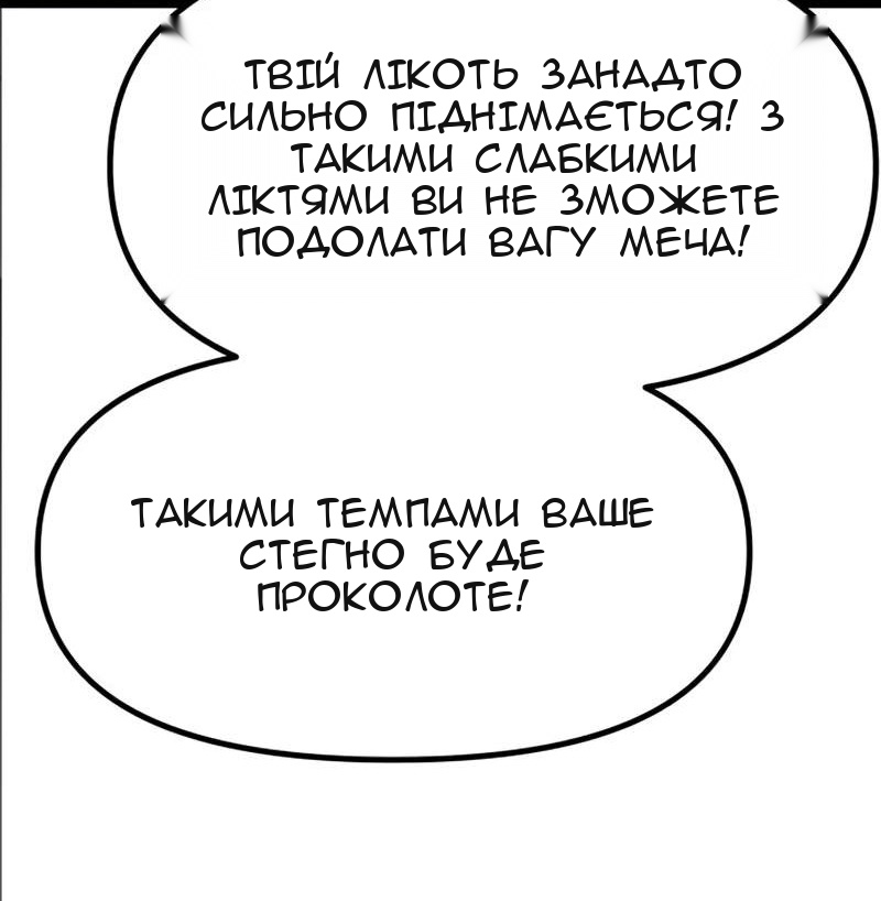 Сторінка 15