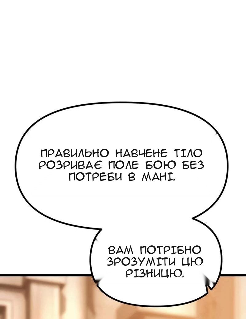 Сторінка 23
