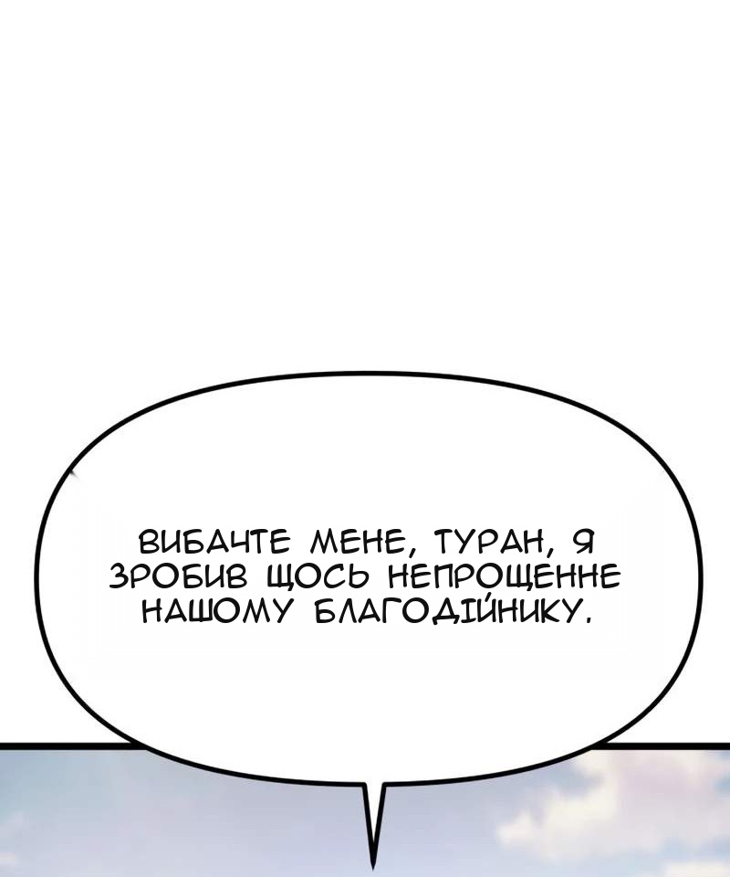 Сторінка 27
