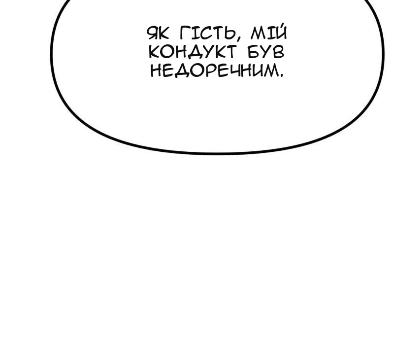 Сторінка 30