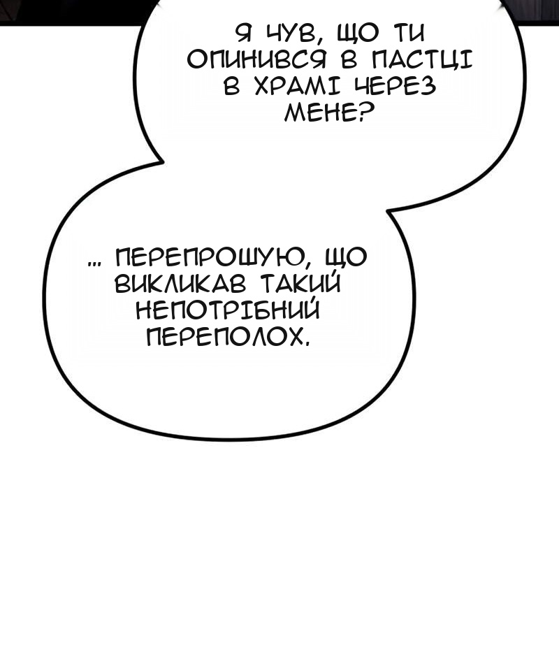 Сторінка 35