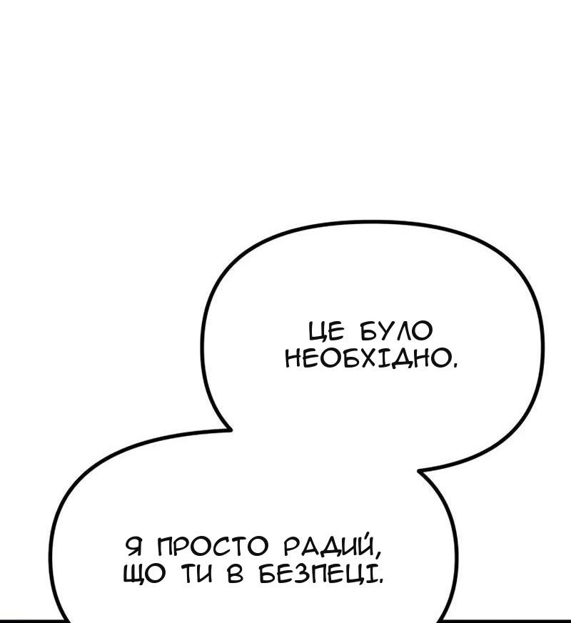 Сторінка 36