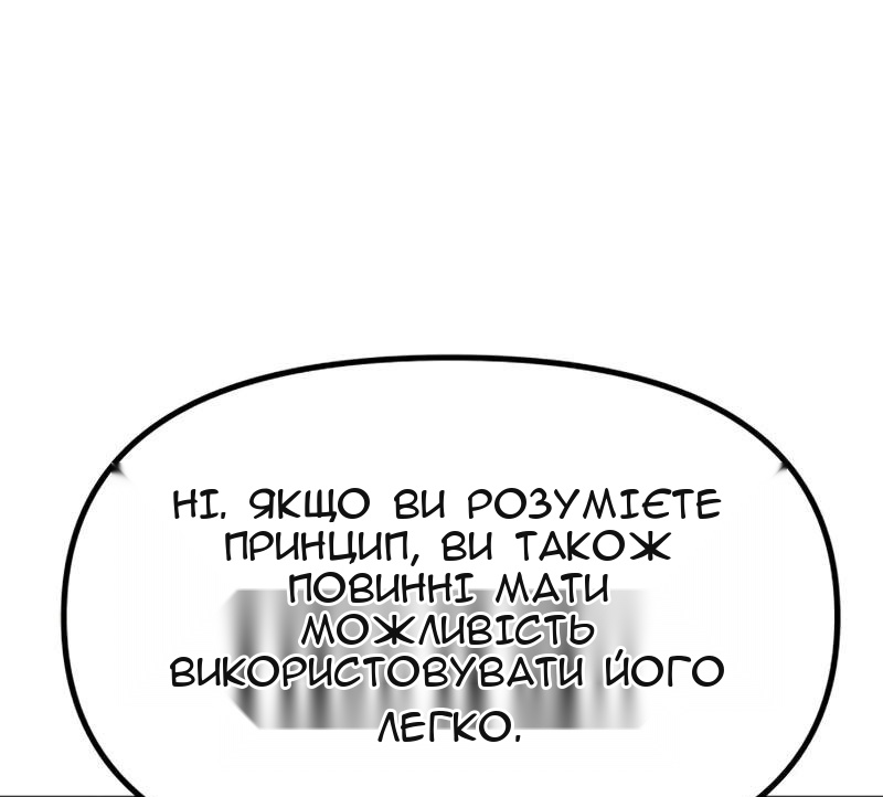 Сторінка 40