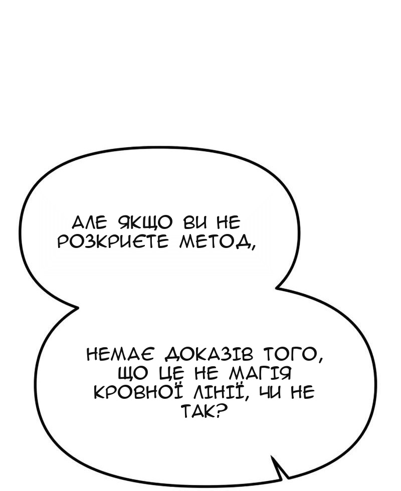 Сторінка 42