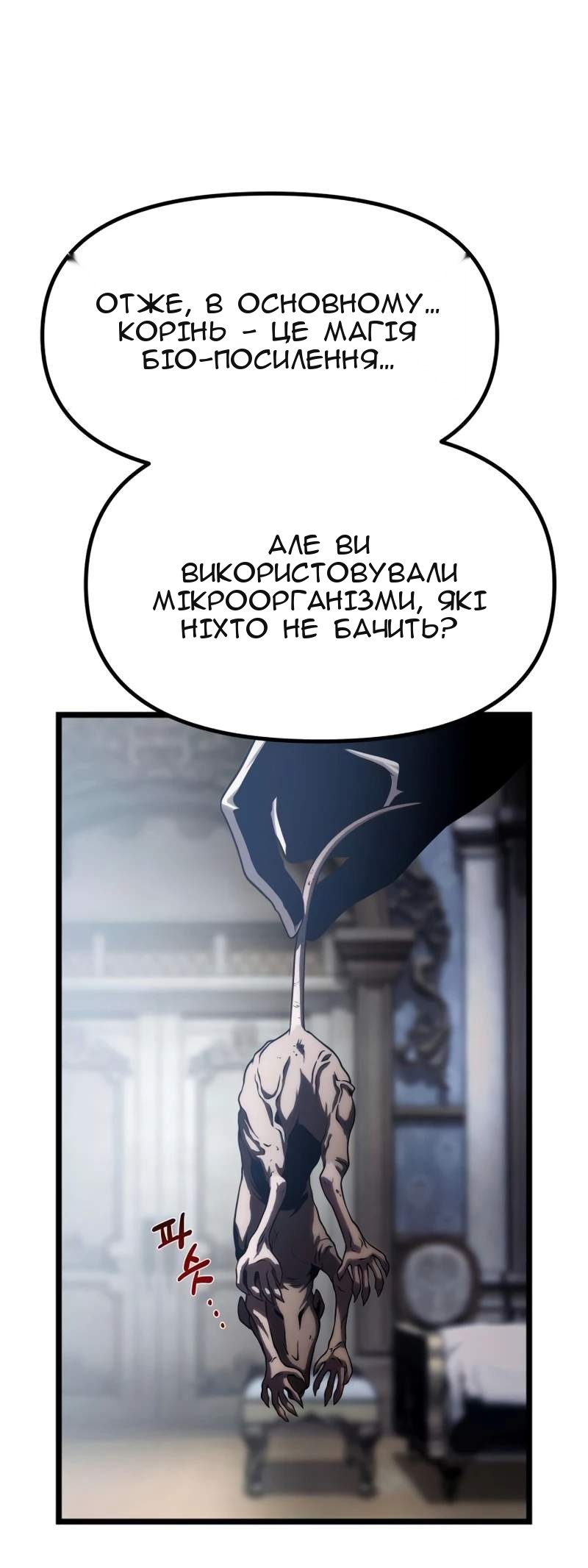 Сторінка 49