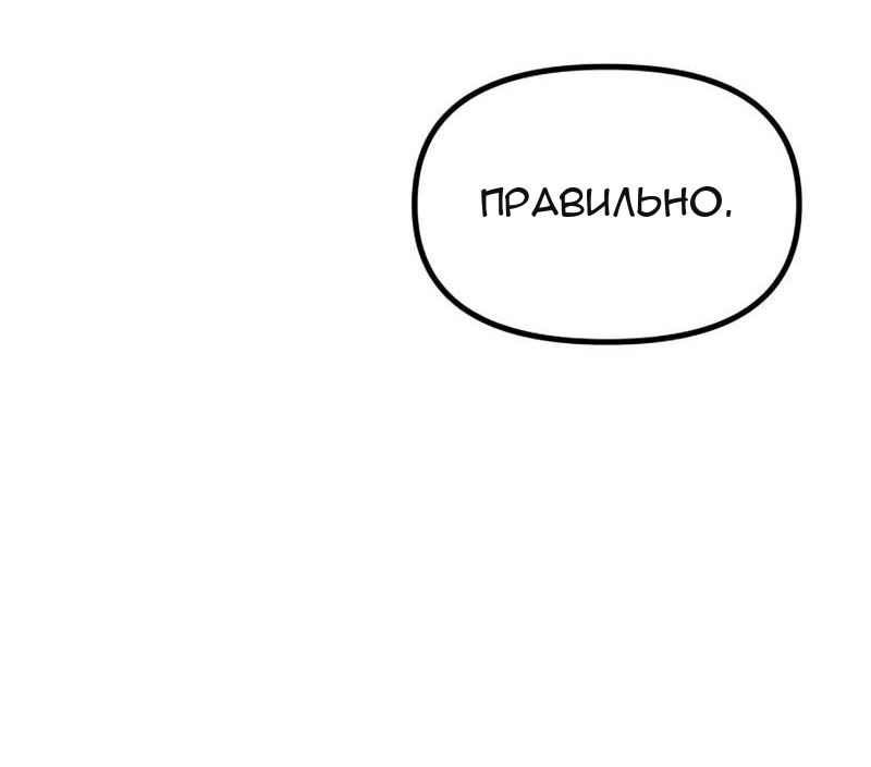 Сторінка 50