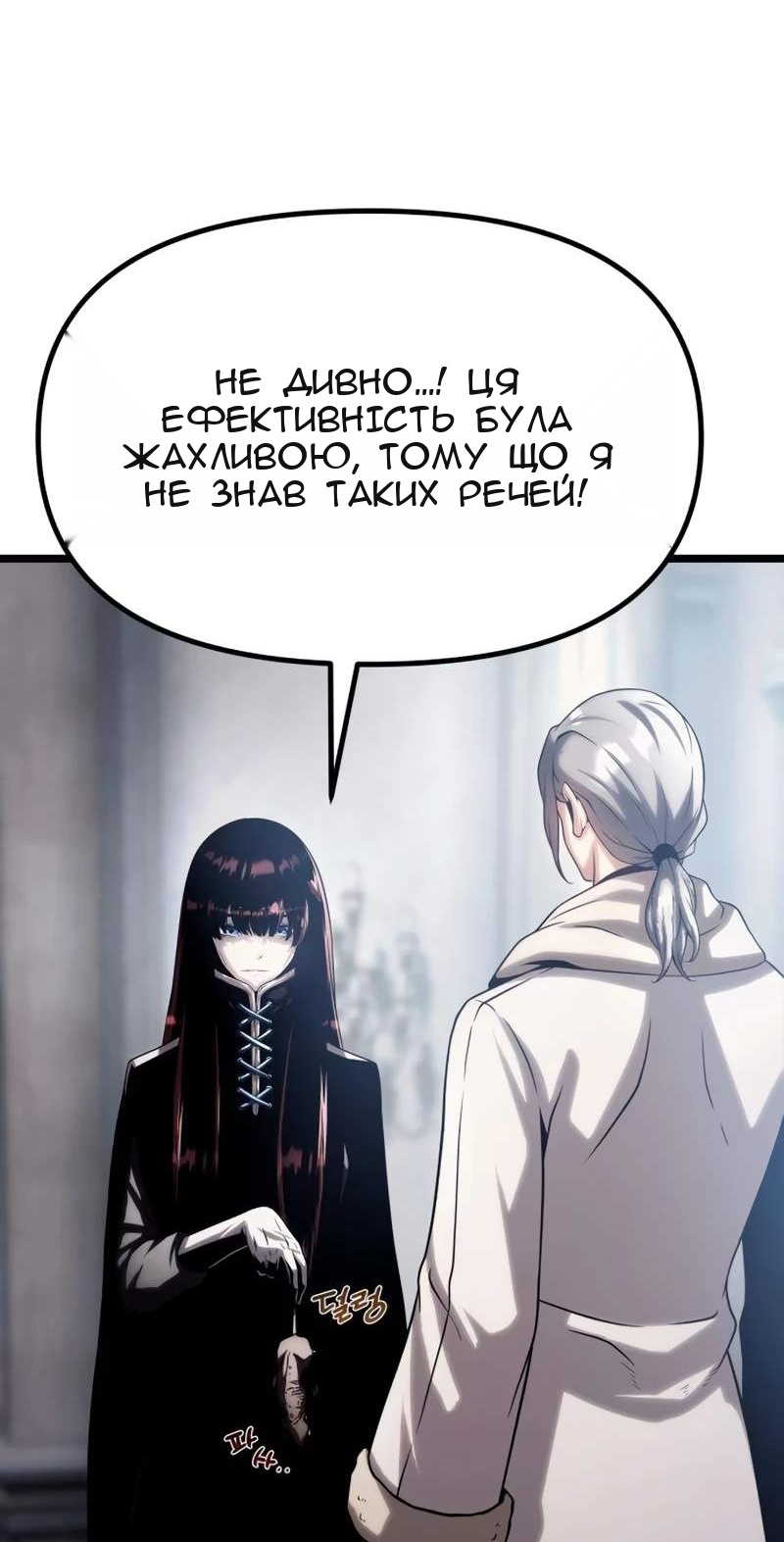 Сторінка 51
