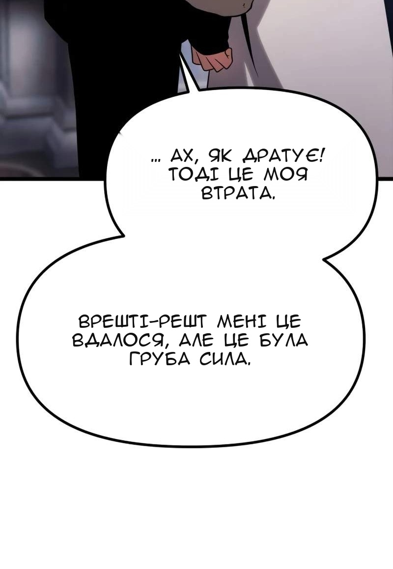 Сторінка 52