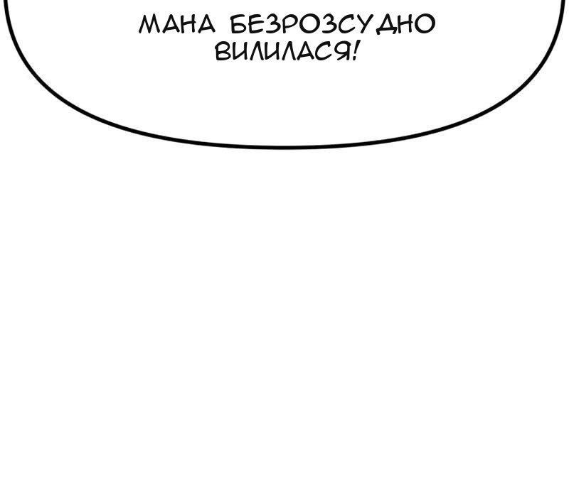 Сторінка 54