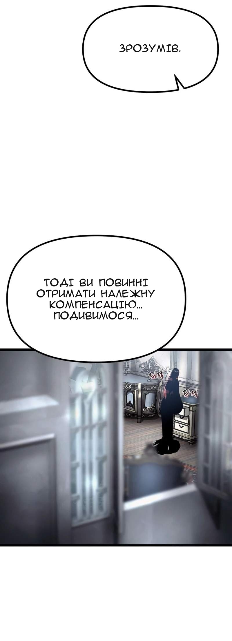 Сторінка 56