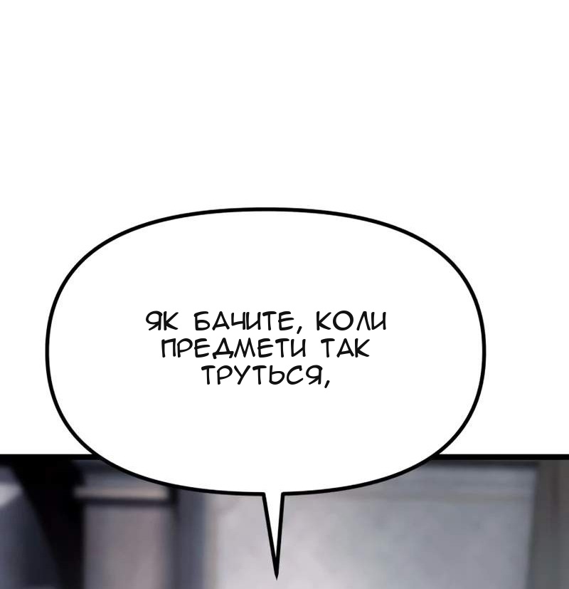 Сторінка 59
