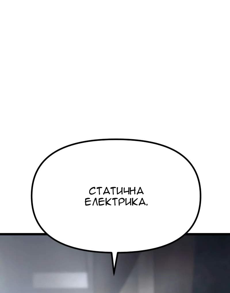 Сторінка 61