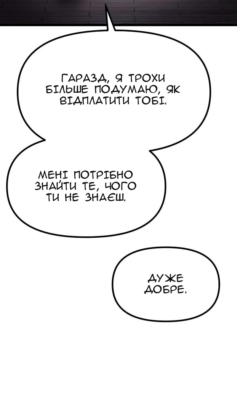 Сторінка 66