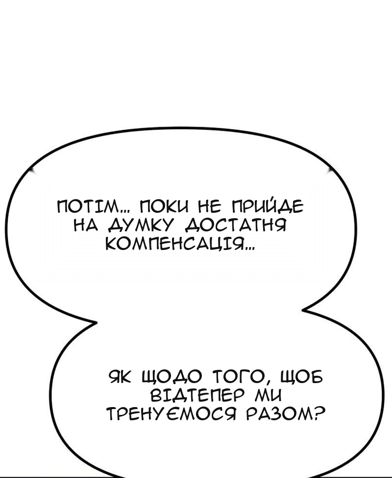 Сторінка 67