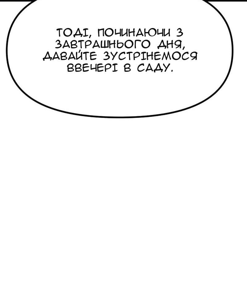 Сторінка 70