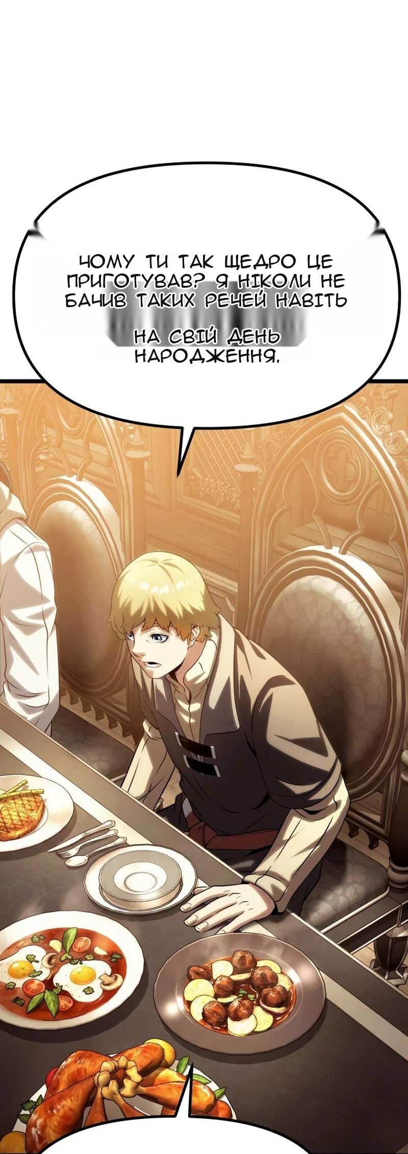 Сторінка 74