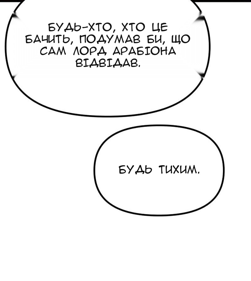 Сторінка 75