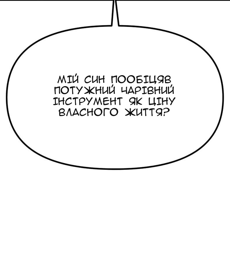 Сторінка 78
