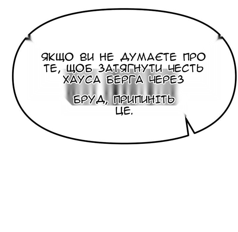 Сторінка 84